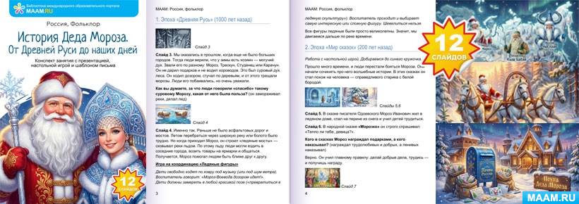 ���������� �������� ��������� �������� �������-����������� �� ���� ������� �������� ���� ������ � �����������