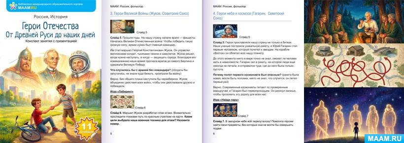 ���������� �������� ��������� �������� ������� � ����������� ������ ���������. �� ������� ���� �� ����� ����