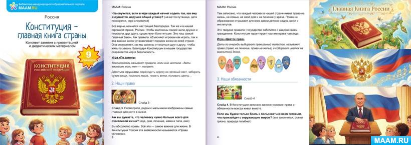 ���������� �������� ��������� �������� ������� ������������ � ������� ����� ������� � ������������