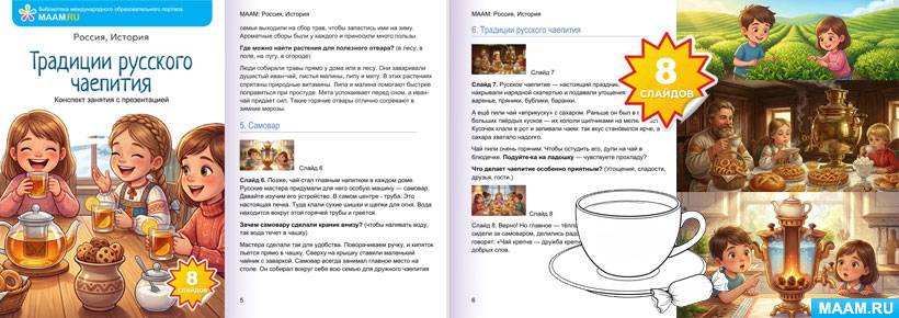 ���������� �������� ��������� �������� ������� � ������������ ��������� �������� ���������