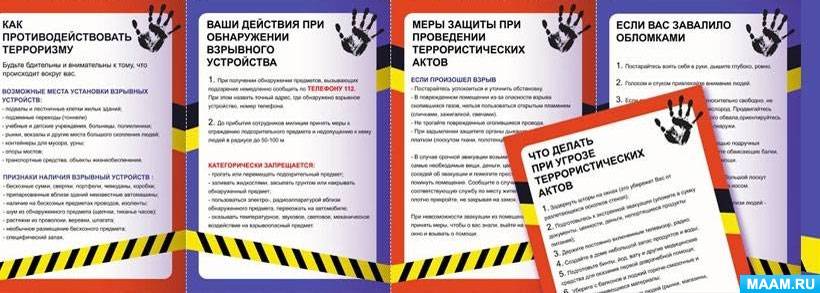 ���� ������������ � ������ � �����������