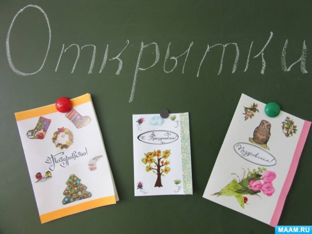 В СПбГИКиТ прошла акция «Подари открытку Маме» в честь предстоящего дня Матери