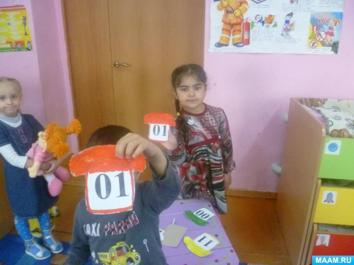 Физминутка про пожарную машину