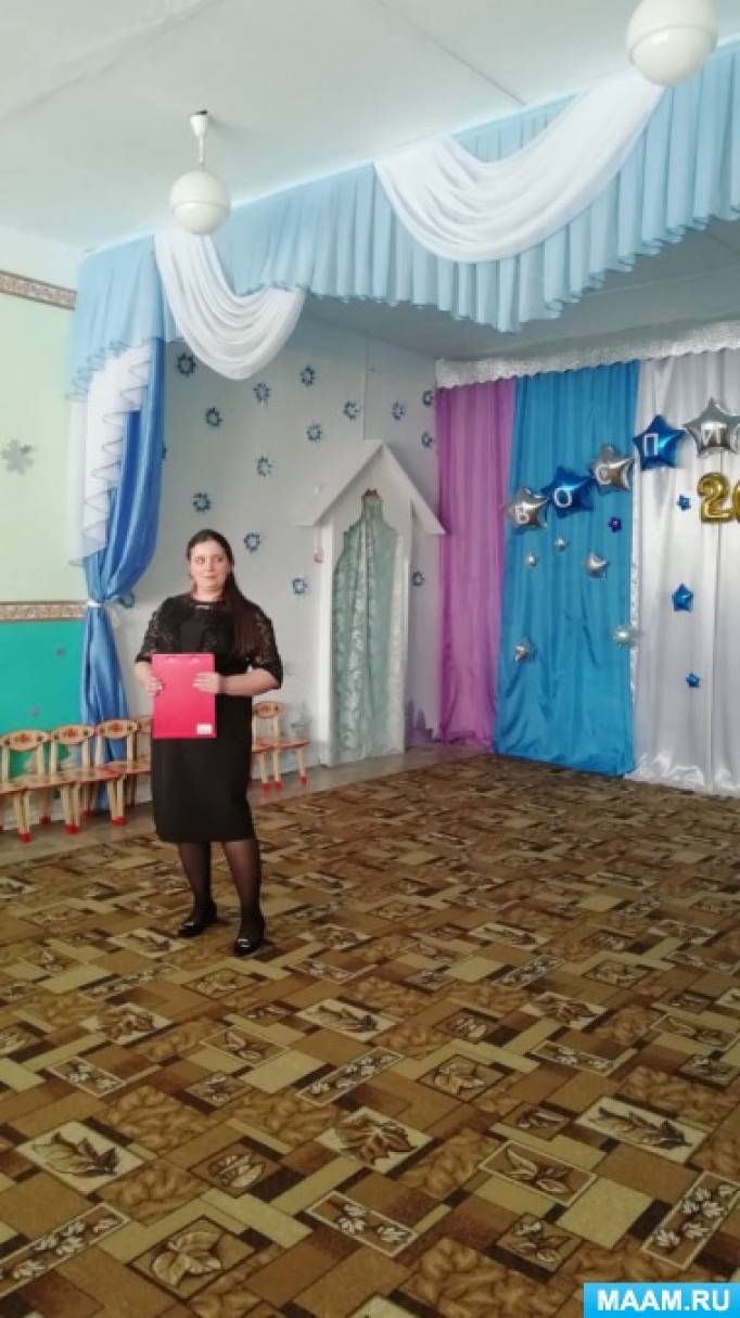 Визитная карточка участника конкурса «Воспитатель года 2019» Фото Визитная карточка участника конкурса «Воспитатель года 2019»