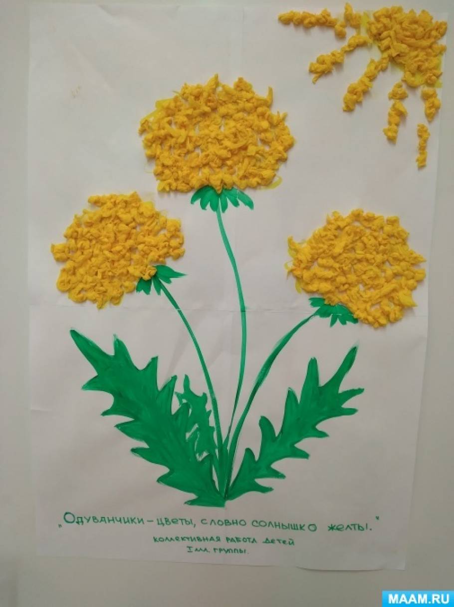 Коллективная аппликация из салфеток «Одуванчики цветы, словно солнышко, желты» с детьми первой младшей группы