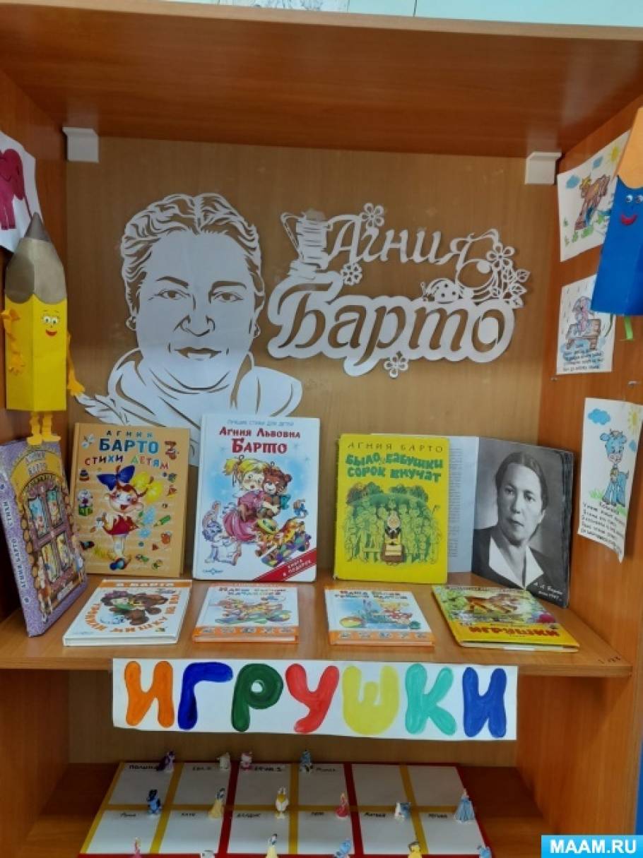 Виртуальная книжная выставка "Поэзия доброты" - Администрация города Кировское