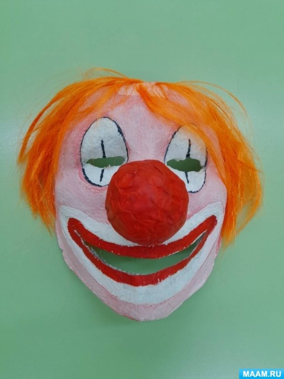 «Мой любимый клоун». Мастер-класс по изготовлению маски в технике «папье-маше» для праздника