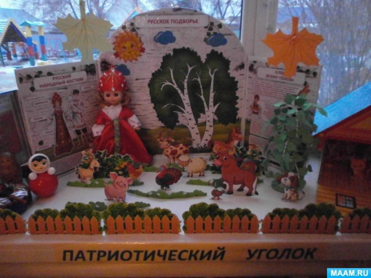 Фоторепортаж «Патриотический уголок» в группе раннего возраста