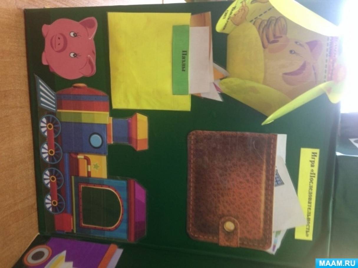 detsad 1007135 1571235506 обучение основам финансовой грамотности детей дошкольного возраста