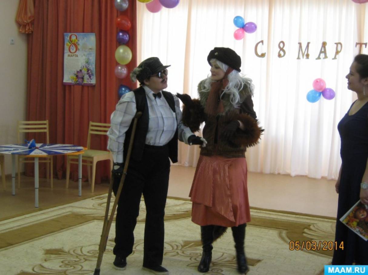 поле чудес сценарий для 8 марта