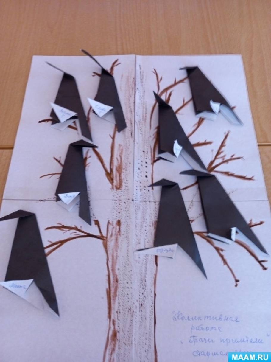 Оригами грачи в подготовительной группе. Коллективная работа Грачи. Техника оригами Грач. Поделки и рисунки с детьми Грачи. Аппликация в подготовительной группе " Грач на дереве".