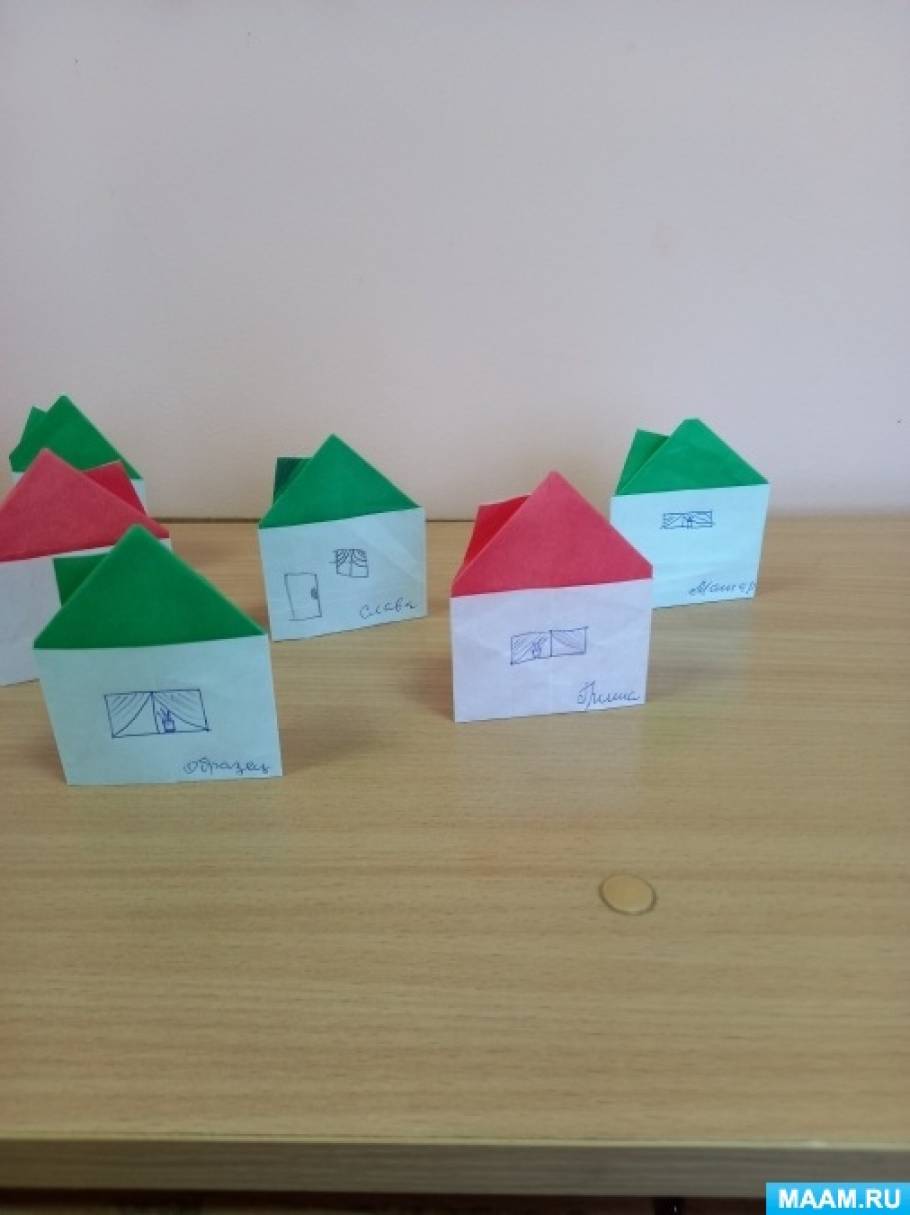 Фотоотчет «Как мы «строили домик в технике оригами» с детьми подготовительной группы