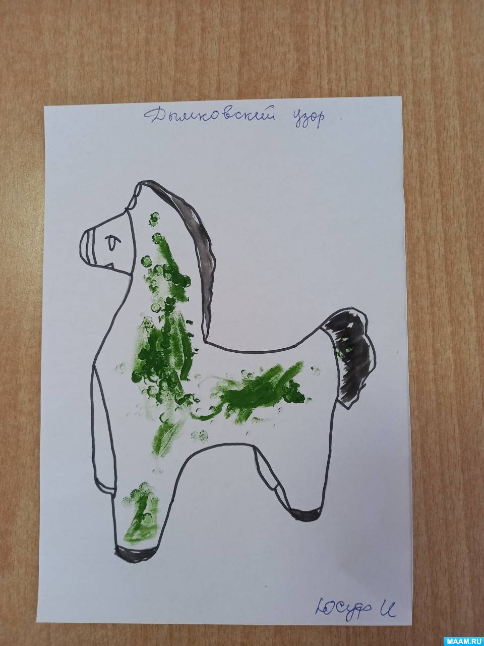 Как разукрасить лошадь. Лошадь пржевальского раскраска. Раскраска. Раскраска. Разукрашки лошади красивые.