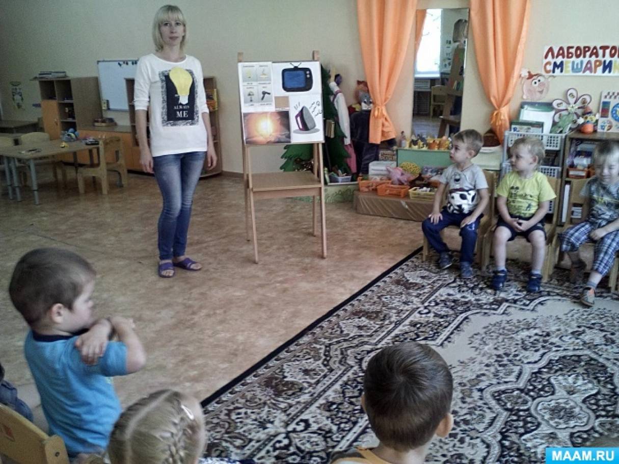 Досуг-развлечение по энергосбережению Фото Досуг-развлечение по энергосбережению