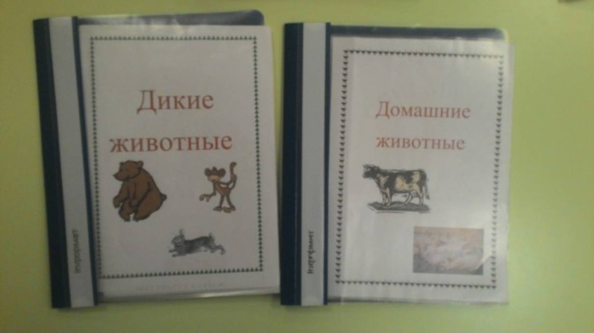 уголок по обучению грамоте в подготовительной группе по фгос. Смотреть фото уголок по обучению грамоте в подготовительной группе по фгос. Смотреть картинку уголок по обучению грамоте в подготовительной группе по фгос. Картинка про уголок по обучению грамоте в подготовительной группе по фгос. Фото уголок по обучению грамоте в подготовительной группе по фгос