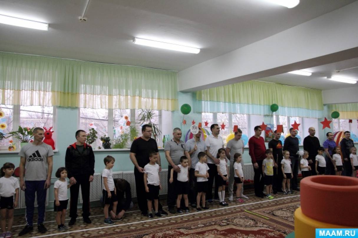 Спортивный праздник посвященный Дню защитника Отечества «Настоящие мужчины!» Фото Спортивный праздник посвященный Дню защитника Отечества «Настоящие мужчины!»