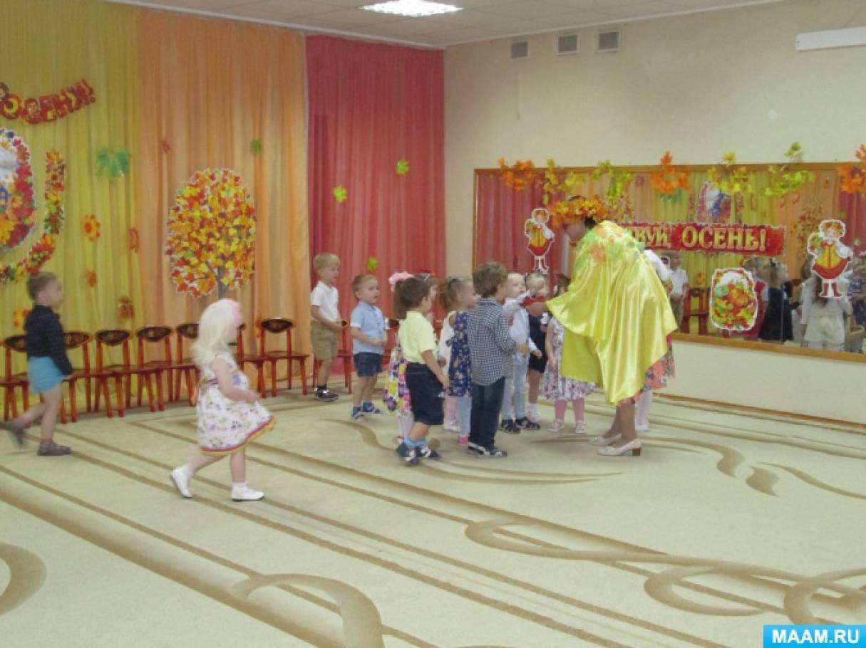 Осенние развлечения для детей младшей группы. Осенние развлечения для детей младшей группы