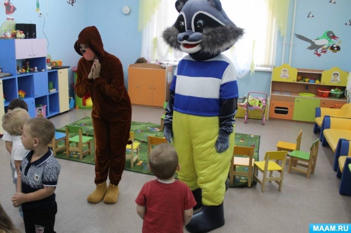 Фото «День рождения детского сада»
