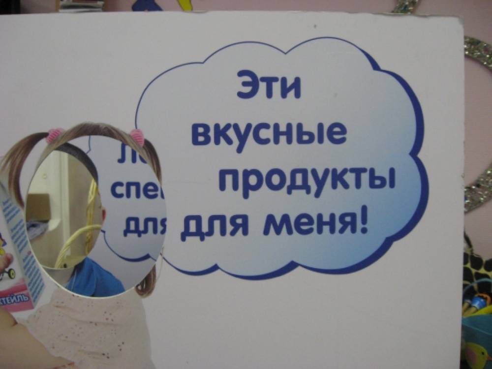 У нас в гостях представители продукции «Агуша» Фото У нас в гостях представители продукции «Агуша»