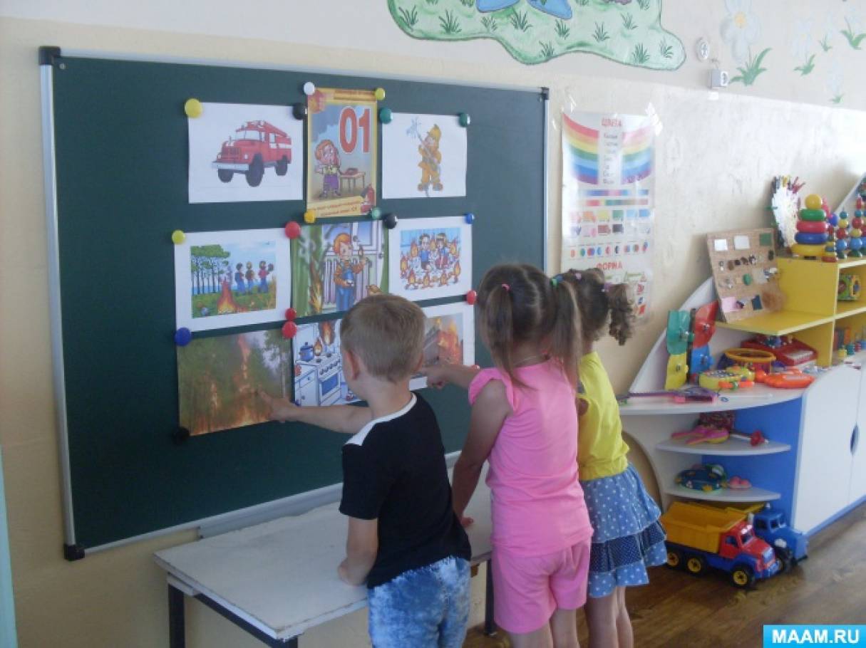 Фото «День пожарной безопасности»