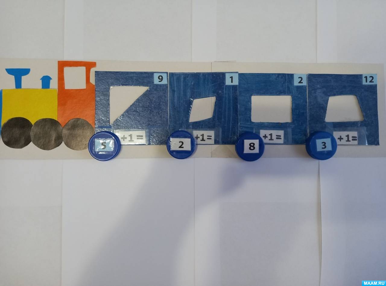 Дидактическая игра по ФЭМП «Паровозик Умница» (2 фото). Воспитателям ...