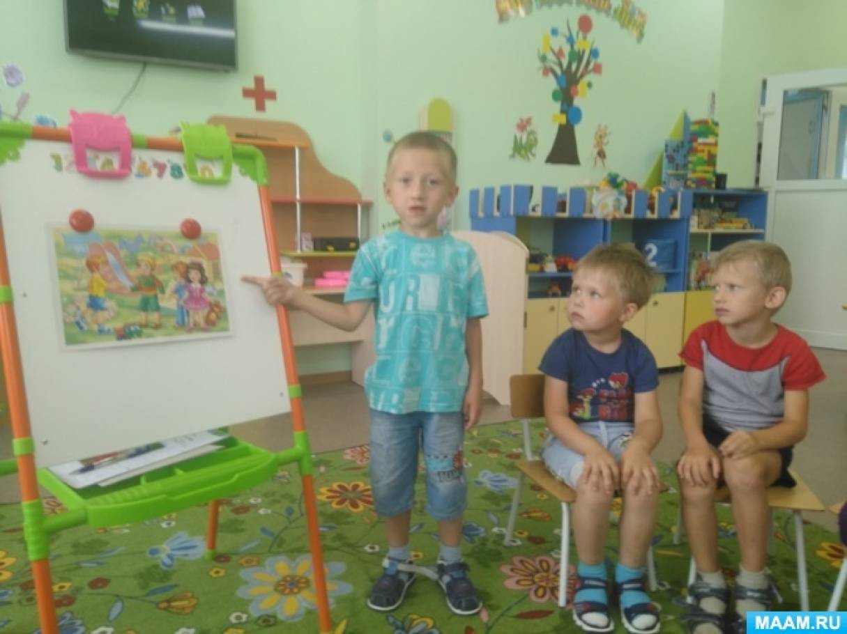 Смотреть фотографию №2 Фото №2 Средняя группа средней группе был реализован долгосрочный проект Дошколята