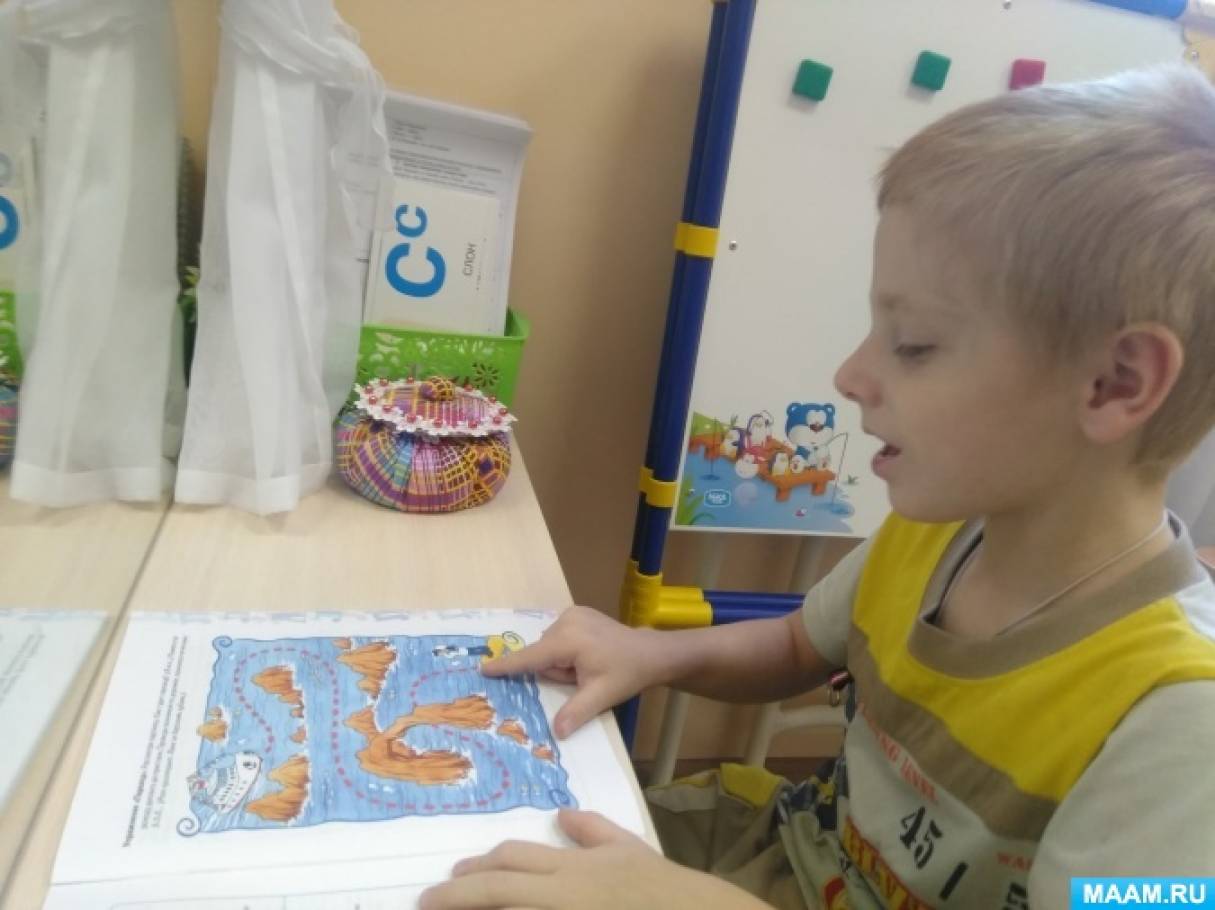 что такое автоматизация звука в логопедии. detsad 1019688 1605269155. что такое автоматизация звука в логопедии фото. что такое автоматизация звука в логопедии-detsad 1019688 1605269155. картинка что такое автоматизация звука в логопедии. картинка detsad 1019688 1605269155. Юлия Кудрявцева Логопедические игры для автоматизации звуков у дошкольников