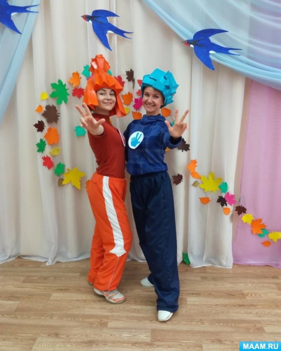 детский праздник фиксики. сайт сценариев детских праздников. праздники в детском саду. масленица в детском саду костюмы. костюмы для ведущих детских праздников.