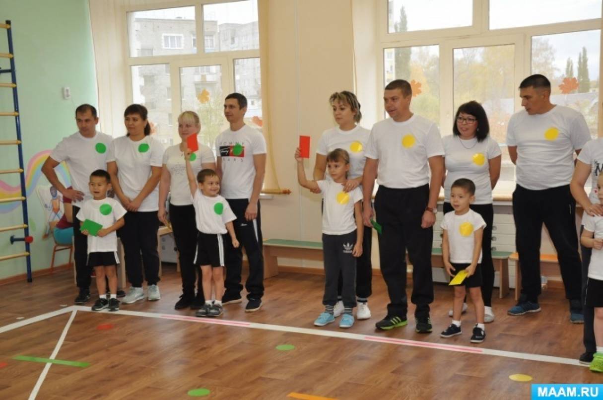 Спортивный праздник «Папа, мама, я — пешеходная семья»