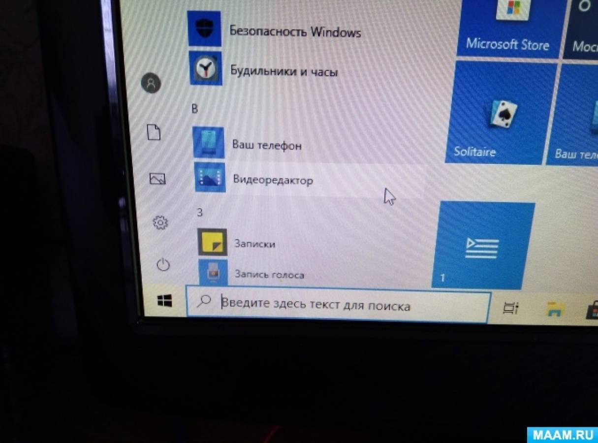 Создание видеороликов в видеоредакторе Windows 10 - фото Создание видеороликов в видеоредакторе Windows 10