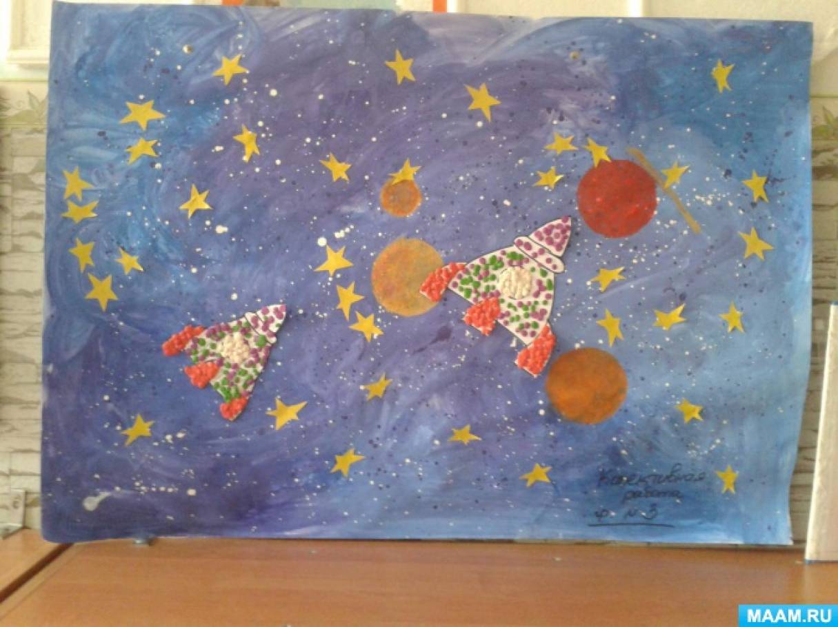 2 младшая космос. Коллективное рисование космос. Рисование космос в младшей группе. Рисование в младшей группе на тему космос. Рисование космос в младшей группе детского сада.