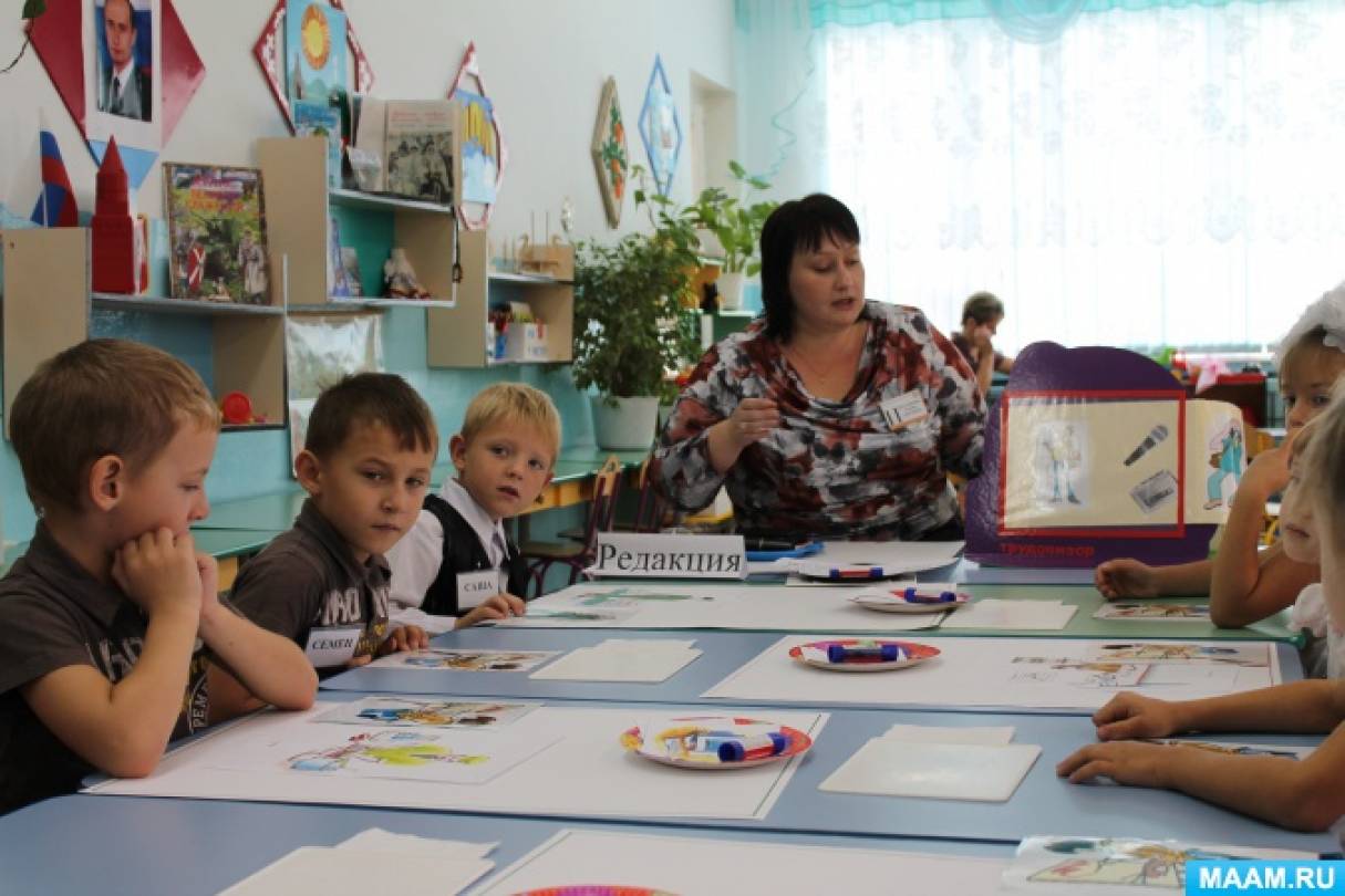 Конспект ООД для детей подготовительной группы «Все профессии важны, все профессии нужны!» Фото Конспект ООД для детей подготовительной группы «Все профессии важны, все профессии нужны!»