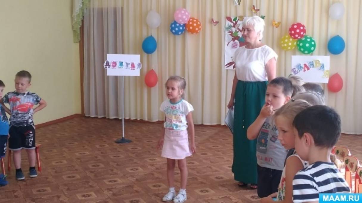Проект в старшей группе «Вежливые слова и добрые поступки» Фото Проект в старшей группе «Вежливые слова и добрые поступки»