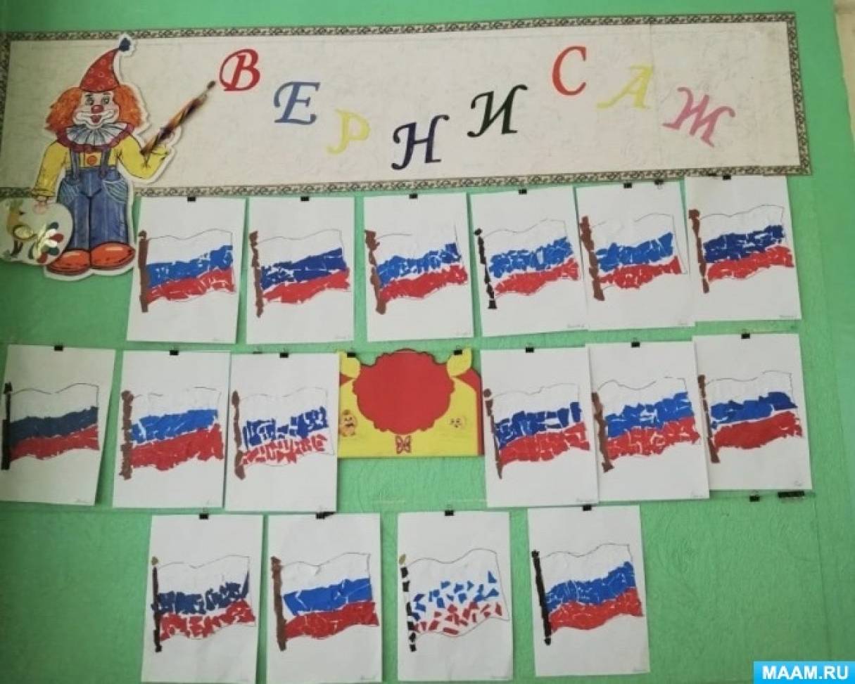 Флаг средняя группа. Аппликация российский флаг подготовительная группа. Рисование флаг России в подготовительной группе. Украшение в детском саду на день флага. Аппликация в подготовительной группе на тему флаг России.