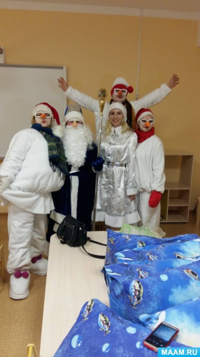 Праздник Новогодней Елки Праздник Новогодней Елки