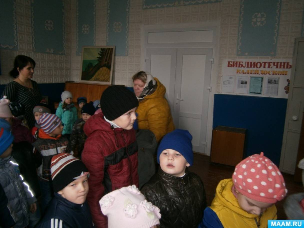 Смотреть фотографию №11 Фото №11 Давайте мы с вами вспомним правила поведения в библиотеке