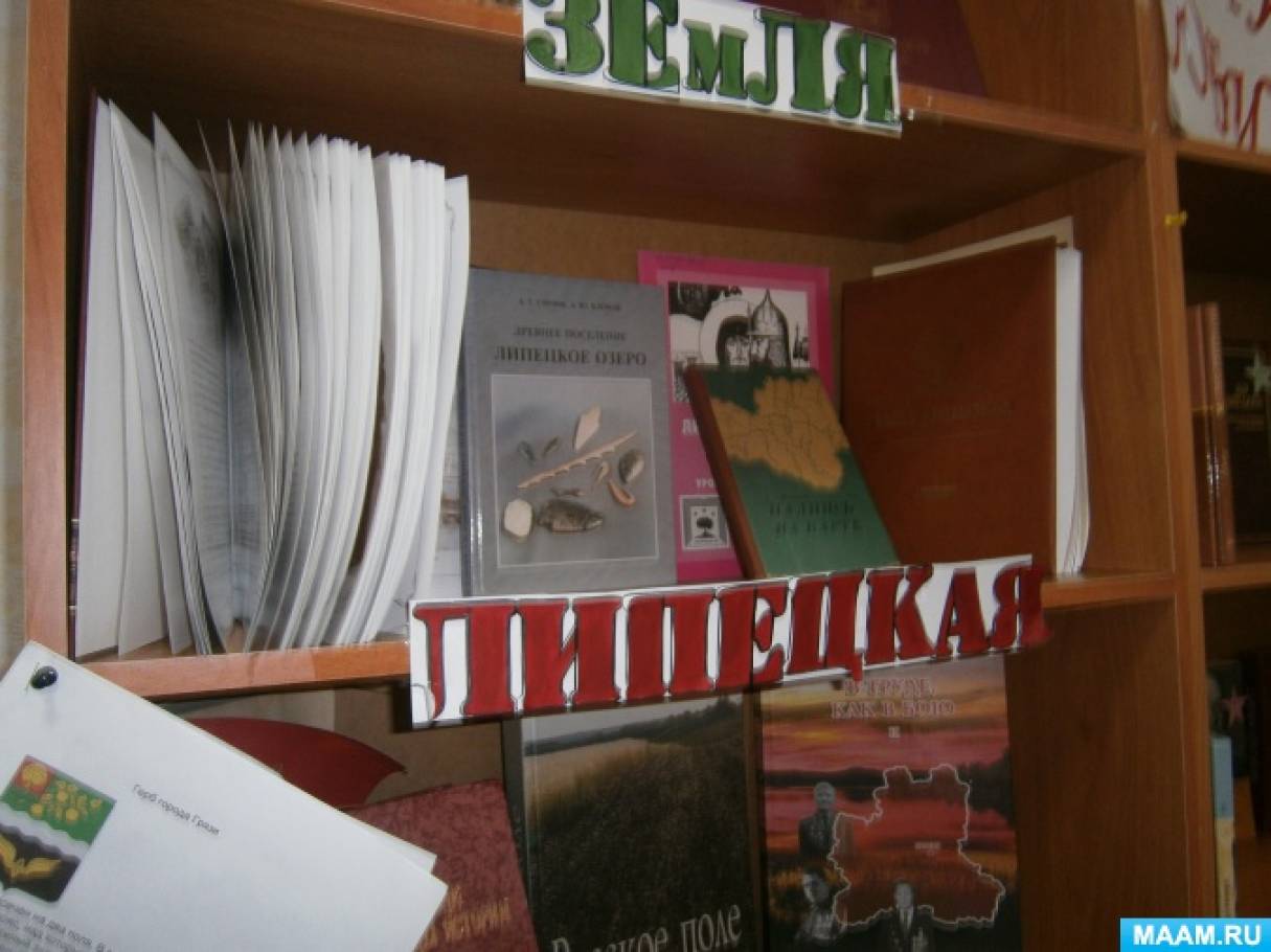 Смотреть фотографию №14 Фото №14 Это дом для разных книжек Ждут тебя давно они