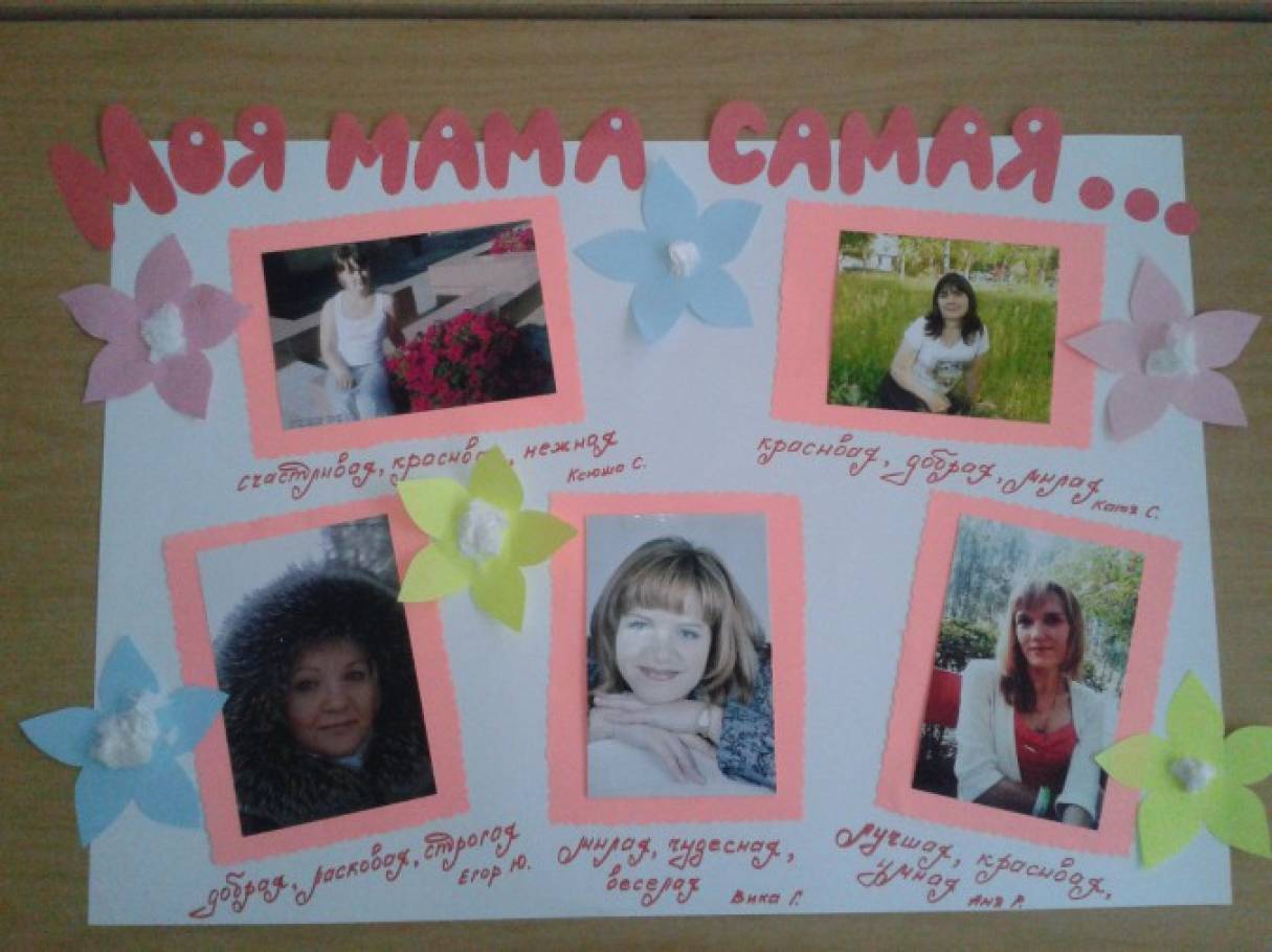 стенгазета к 8 марта для 9 классов