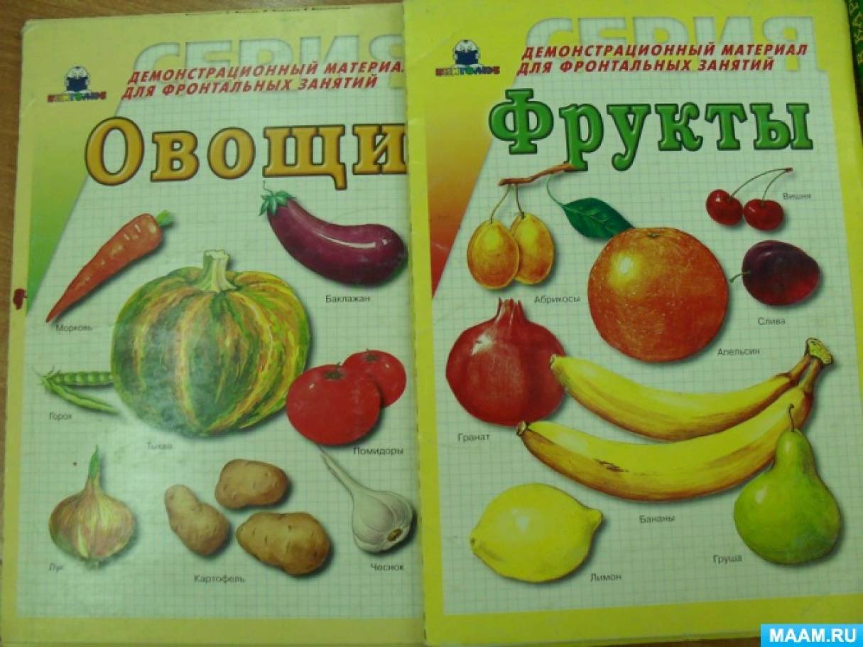 Что нам лето подарило средняя группа. Смотреть фото Что нам лето подарило средняя группа. Смотреть картинку Что нам лето подарило средняя группа. Картинка про Что нам лето подарило средняя группа. Фото Что нам лето подарило средняя группа