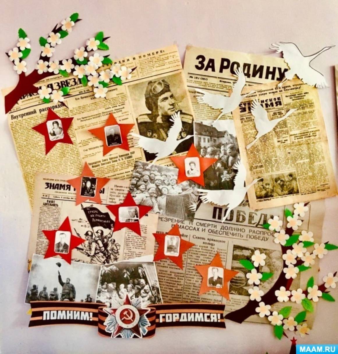 Оформление стены памяти к 9 мая - 89 фото