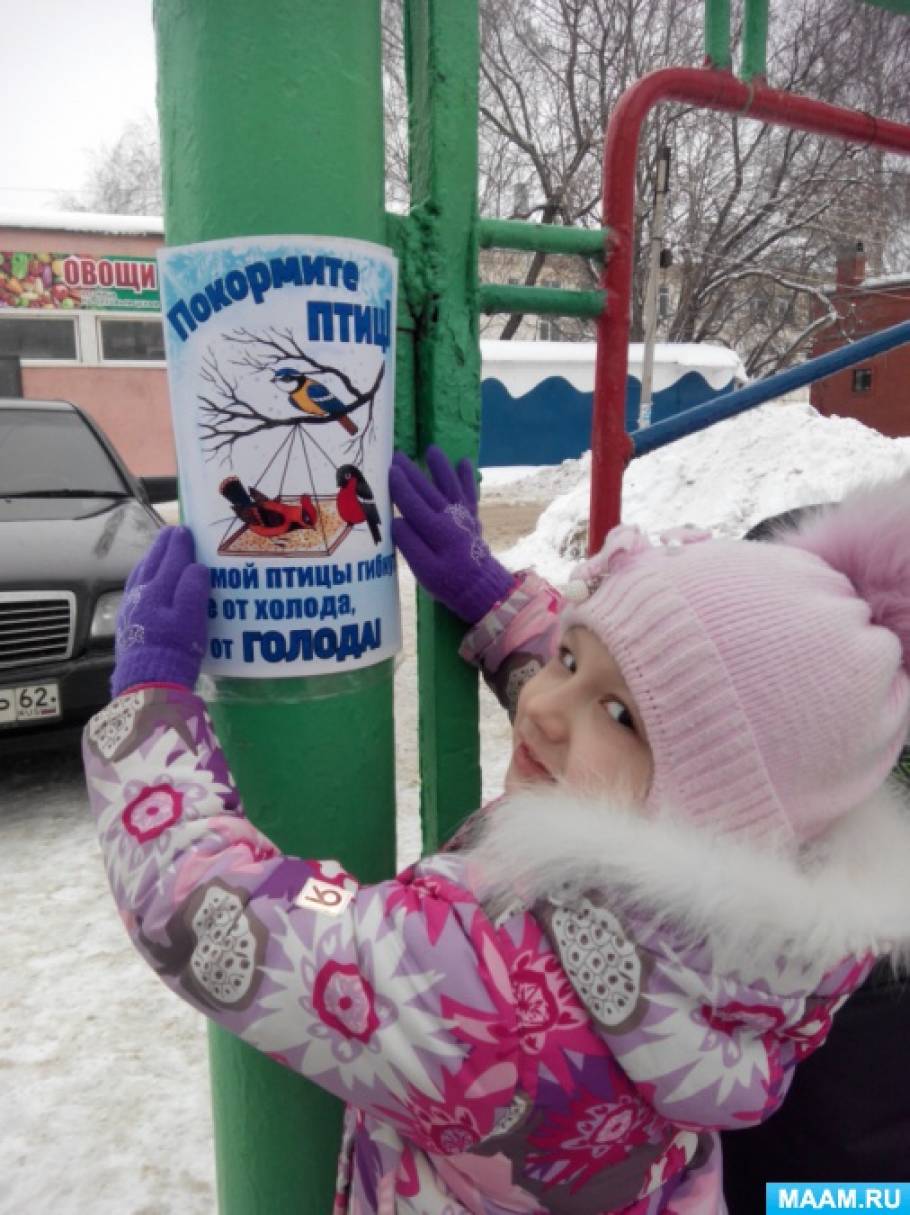 Смотреть фотографию №4 Фото №4 Кормушки получились разными