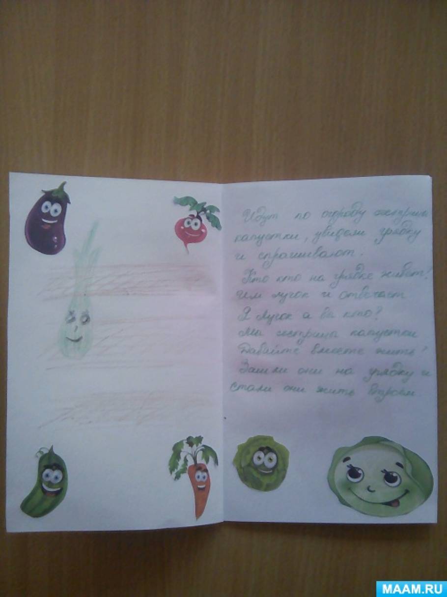 Книжка-малышка «Сказка - фото