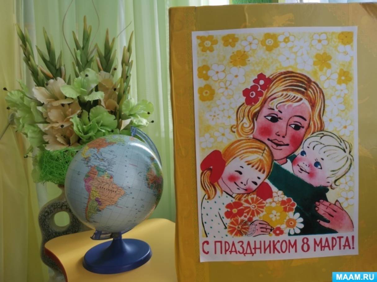 Атрибут к празднику 8 Марта «Волшебная книга для мам» (10 фото ...