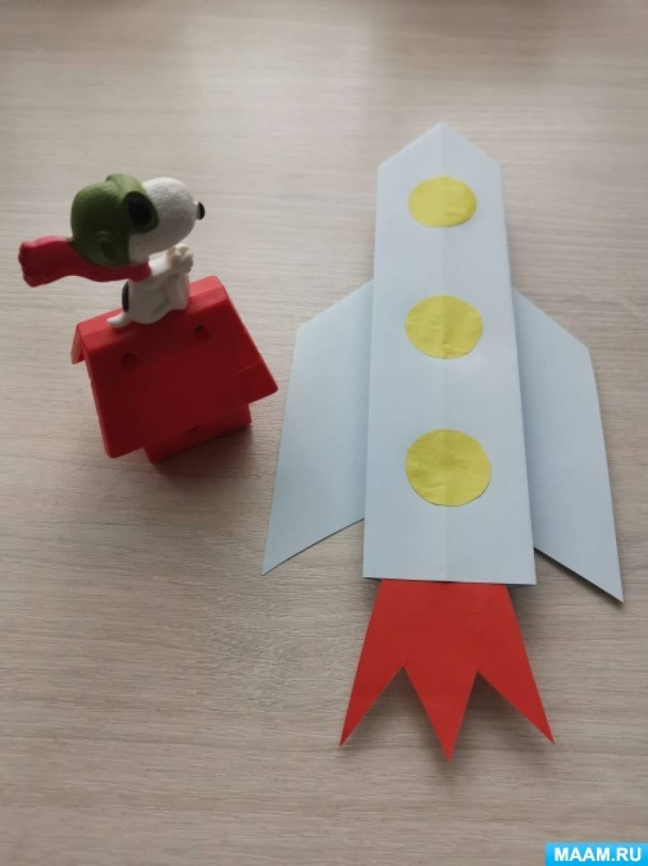 Мастер-класс по изготовлению поделки в технике оригами ко Дню космонавтики «Ракета»