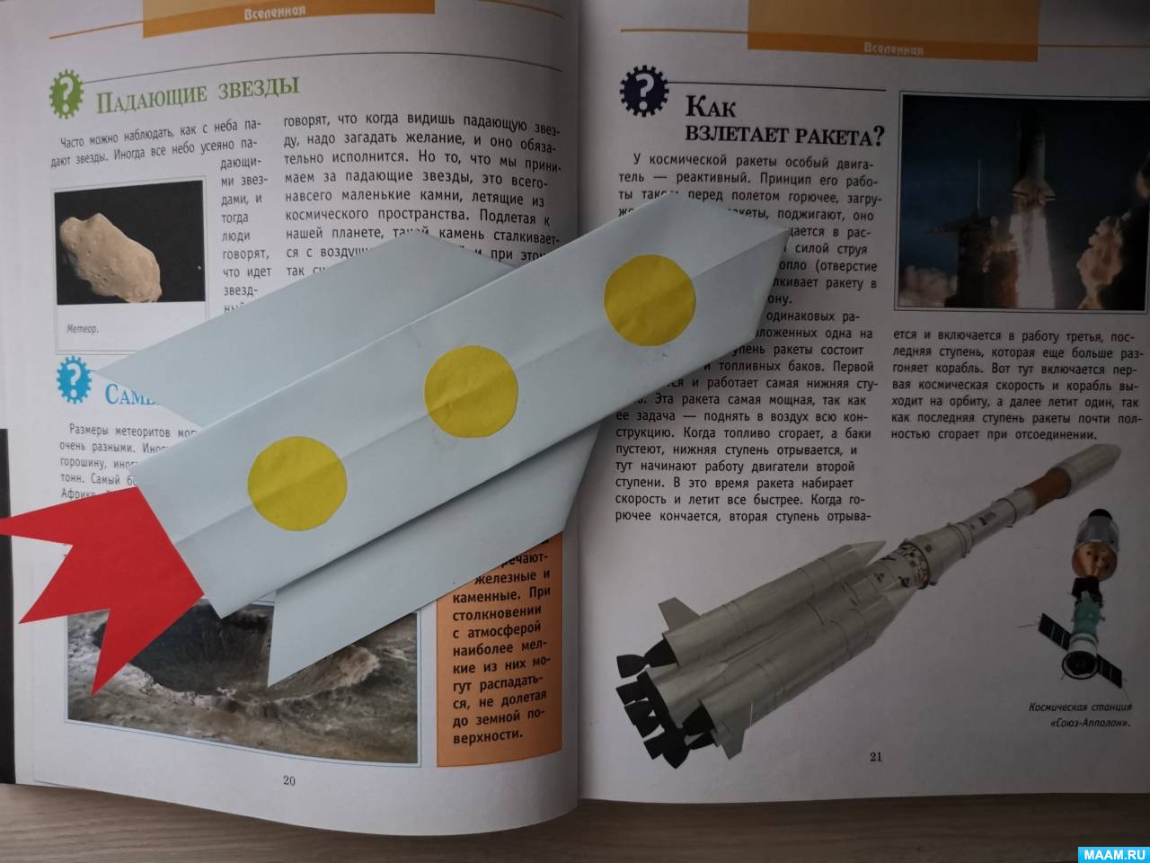 Смотреть фотографию №3 Фото №3 Психологам и педагогам давно известно что работа руками и пальцами развивает у детей мелкую моторику стимулирует активность тех участков головного мозга которые отвечают за внимание память речь