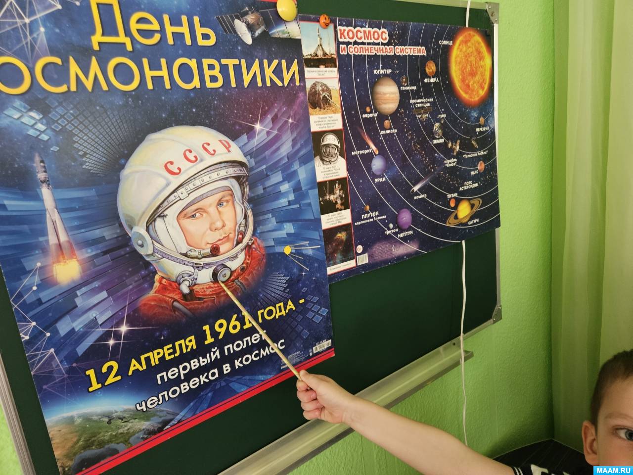 Вспомнить полет вспомнить о полете. Вспомнить полет вспомнить о полете