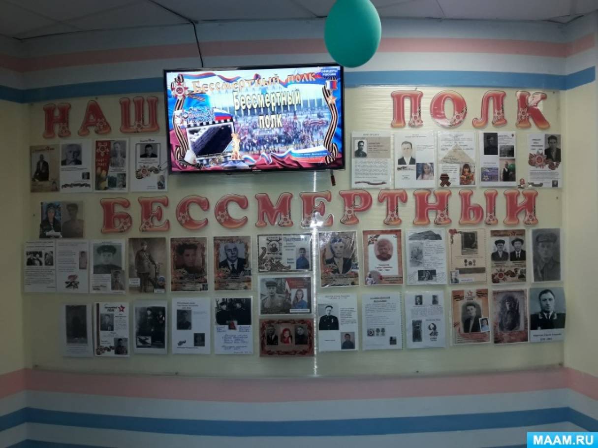 Смотреть фотографию №1 Фото №1 Есть в Российской истории события которые не только не теряют но в чем то со временем только преумножают свое заветное для потомков значение
