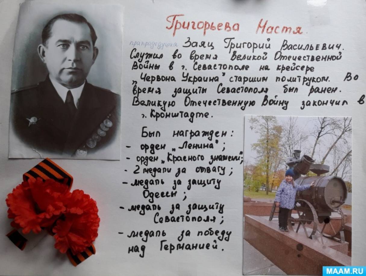 Смотреть фотографию №2 Фото №2 мая многие выходят на улицы своего города в общем строю