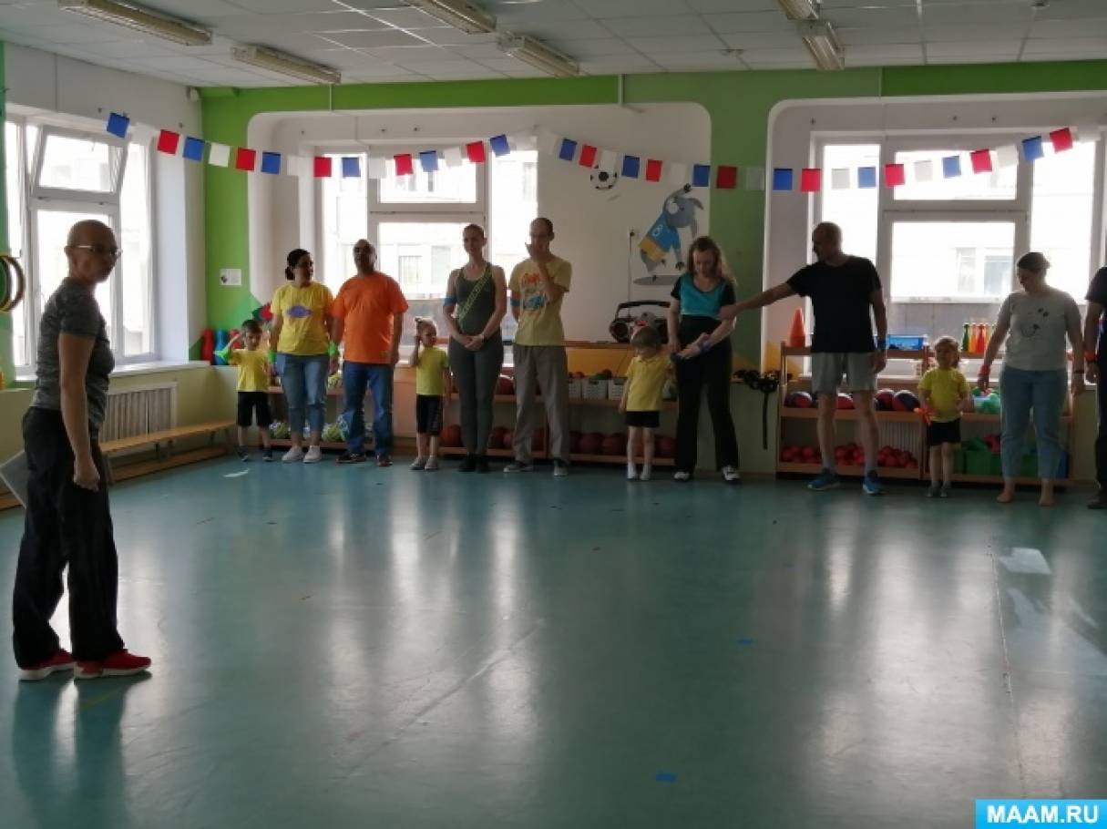 Сценарий спортивного праздника с родителями
