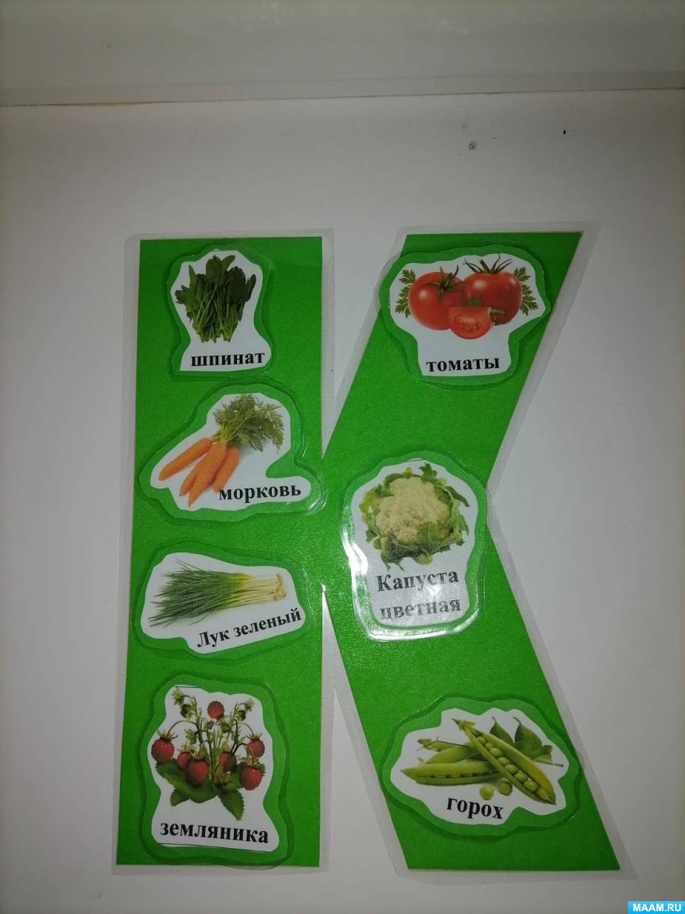 Фотоотчет о мероприятии «Витаминки для Витаминки» (9 фото ...